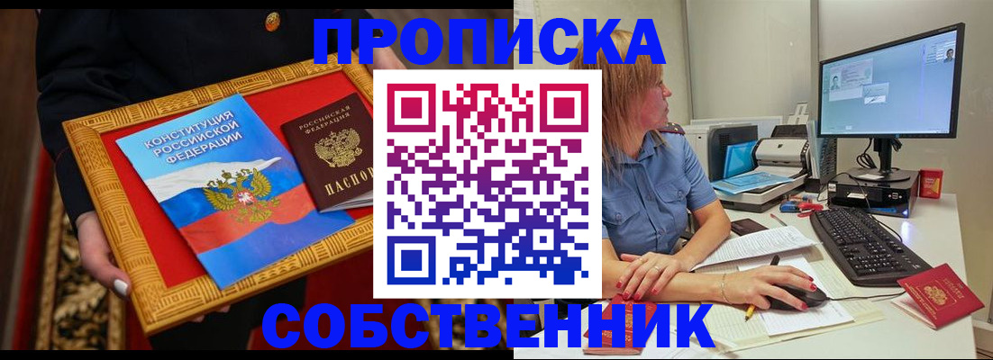 регистрация для дет. сада в Североуральске